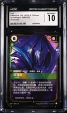 CGC 10 GEM MINT Azir 050a/221 Spiritforged Showcase Holo Riftbound LoL POP 1