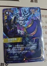 LOL Riftbound Chinese TCG Soul Forging & Tempering Darius SFD·236/221 Alt Art NM