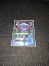 Riftbound Helm of Suppression VEN 045/166 Foil