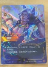 Riftbound Card Chinese TCG Vendetta Sett, Brawler VEN·SP4/006·SC Alt Art NM