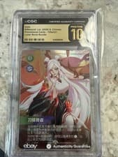 Riftbound Irelia 195a/221 Chinese Lunar Revel New Year Promo CGC Pristine 10🔥🔥