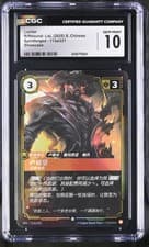 CGC 10 Lucian 113a/221 Spiritforged S. Chinese Riftbound: Lol Card TCG 041