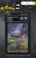 PCG 10 Riftbound:LOL Lonely Poro UNL·221/219 OB Chinese 2026 Gem Mint