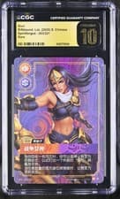 CGC 10 Sivir 203/221 Spiritforged S. Chinese Riftbound: Lol Card TCG 034