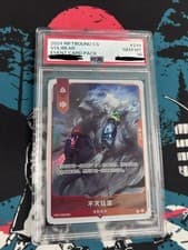 Riftbound: LoL PSA 10 Volibear Promo 2024 FND-249/298 Event Card S.Chinese