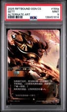 SETT ALT ART 164a/298 2025 RIFTBOUND: SIMPLIFIED CHINESE -ORIGINS PSA 9 Mint