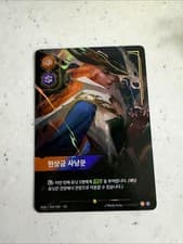 Riftbound TCG Miss Fortune #309/298 Secret Signature Foil Card Korean
