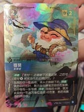 LOL Riftbound Chinese TCG Soul Forging & Tempering Teemo SFD 230/221 Alt Art NM