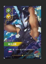 Riftbound LOL Chinese Vendetta Overnumber VEN·193/166·SC Shen Eye Of Twilight NM