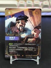 Riftbound: League of Legends TCG Chinese-Spiritforged-Draven, Audacious-Epic