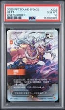 SETT 232/221 OVERNUMBER 2025 RIFTBOUND: SIMPLIFIED CHINESE SFD PSA 10
