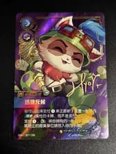 Riftbound TCG:Origins Swift Scout OGN-307*/298 Showcase Artist Jordan Yoon