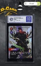 CCIC 10 Riftbound:LOL Pyke UNL·228/219 OB Chinese 2026 Gem Mint