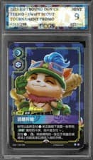 2025 Riftbound Origins Teemo Chinese Promo #263/298 Graded FCGS 9 MINT