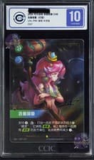 CCIC 10 Riftbound:LOL Lillia UNL·230*/219 Signature OB Chinese 2026 Gem Mint