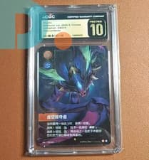 CGC 10 League of Legends Riftbound Kha'Zix Unleashed-236/219 Overnumbered