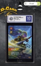 CCIC 10 Riftbound:LOL Poppy UNL·237*/219 Signature OB Chinese 2026 Gem Mint