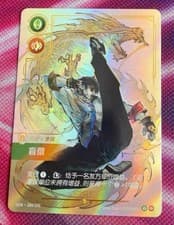 IN STOCK 2025 League of Legends Riftbound Chinese TCG Lee Sin OGN·304/298 Artist