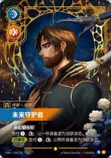 Riftbound TCG Jayce Defender of Tomorrow VEN 194/166 SC Secret Rare Chase NM