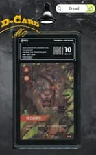 PCG10 Riftbound:LOL Rengar The Pridestalker UNL·227*/219 SOB Chinese 2026 Gem MT