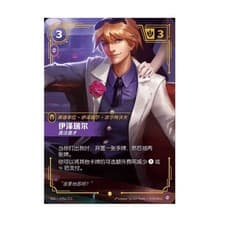 IN STOCK LOL Riftbound Chinese TCG Spiritforged Ezreal SFD·149a/221 Alt Art NM