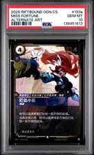 MISS FORTUNE ALT ART 193a/298 2025 RIFTBOUND: SIMPLIFIED CHINESE -ORIGINS PSA 10