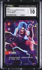 CGC 10 Jinx 301/298 Origins S. Chinese Riftbound: Lol Card TCG 011
