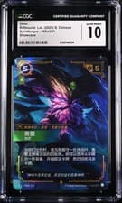 CGC 10 GEM MINT Ornn 058a/221 Spiritforged Showcase Holo Riftbound LoL POP 1