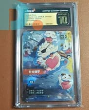 CGC 10 League of Legends Riftbound Veteran Poro Unleashed - 223/219 Overnumbered
