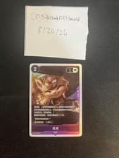Chinese New Year Event Promo Exclusive Teemo - Scout Project K Riftbound #196