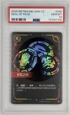 2025 Riftbound OGN CS Seal of Rage #40 PSA 10 Gem Mint 🌶️🥵