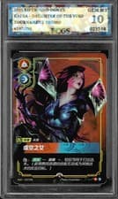 2025 Riftbound Origins Kai'sa Chinese Promo #247/298 Graded FCGS 10 GEM MINT