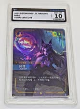 2025 Riftbound League of Legends AHRI  WCG 10  119A/298