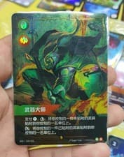 LOL Riftbound Chinese TCG 2025 Spiritforged Jax SFD·245/221 Alt Art NM