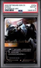 DARIUS ALTERNATE ART 243a/298 2025 RIFTBOUND: SIMPLIFIED CHINESE-ORIGINS PSA 8