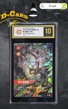 CCIC 10 Riftbound:LOL Rengar The Pridestalker UNL·227*/219 SOB SCN 2026 Perfect