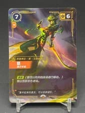 2025 League of Legends  Riftbound Chinese  Master Yi  OGS-009/024 PROMO