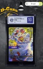 CCIC 10 Riftbound:LOL Mystic Poro UNL·224/219 OB Chinese 2026 Gem Mint