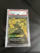 Azir Emperor of the Sands Overnumbered 247/221 Spiritforged Riftbound!