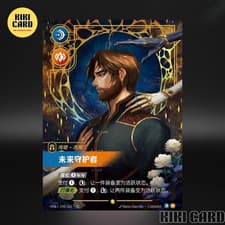 Riftbound TCG Jayce Defender of Tomorrow VEN 194/166 SC Secret Rare Chase