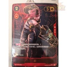 Riftbound Vi Arcane Box Set Promo ARC 001/006 LoL 2024 Chinese
