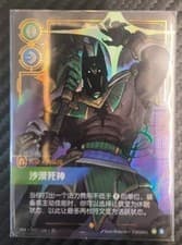 League of Legends Riftbound TCG VEN·192*/166·SC Nasus Signed Card S-Chinese NM