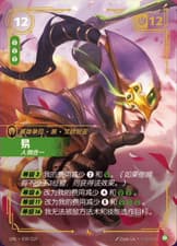 League of Legends Riftbound IN STOCK TCG Chinese 2026 UNL All Epic Cards NM