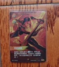 LOL Riftbound Chinese TCG 2025 Spiritforged Fiora SFD·251/221 Alt Art NM
