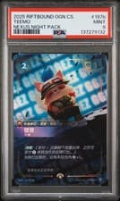 2025 Riftbound Teemo GG EZ Nexus Night Promo 197b/298 PSA 9 (Chinese)